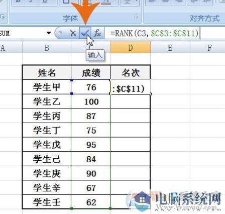 Excel怎么排名次？教你Excel按数据排名次的设置方法