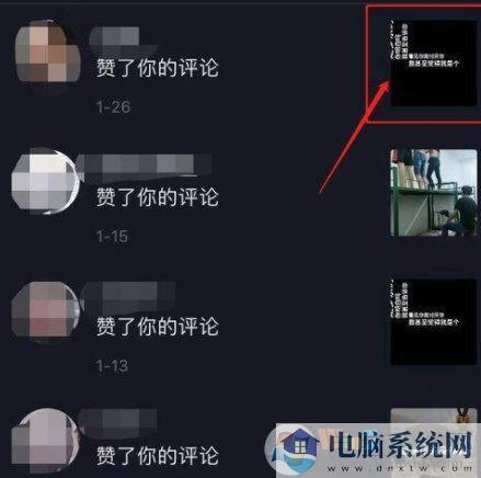 抖音如何看历史记录？教你查看以前浏览过的抖音视频