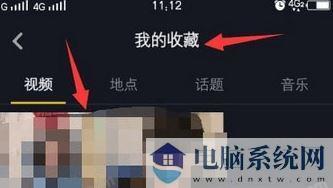 抖音如何看历史记录？教你查看以前浏览过的抖音视频