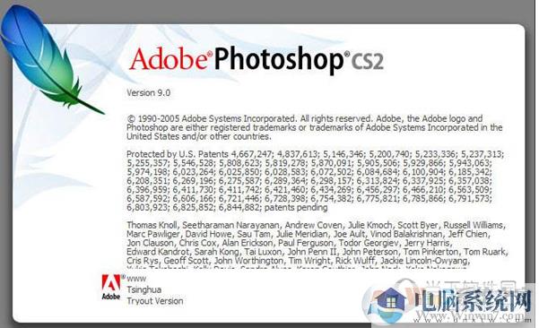 pscs2序列号,PhotoShop CS2永久激活注册码分享