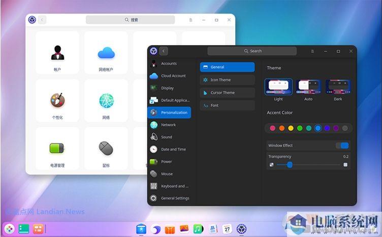 深度操作系统DEEPIN V20 Beta测试版发布(附下载)