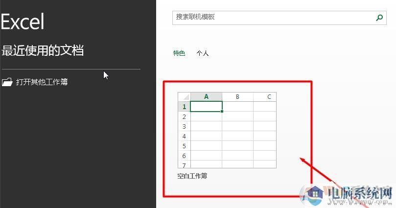 Excel表格内制作倒计时的详细教程 