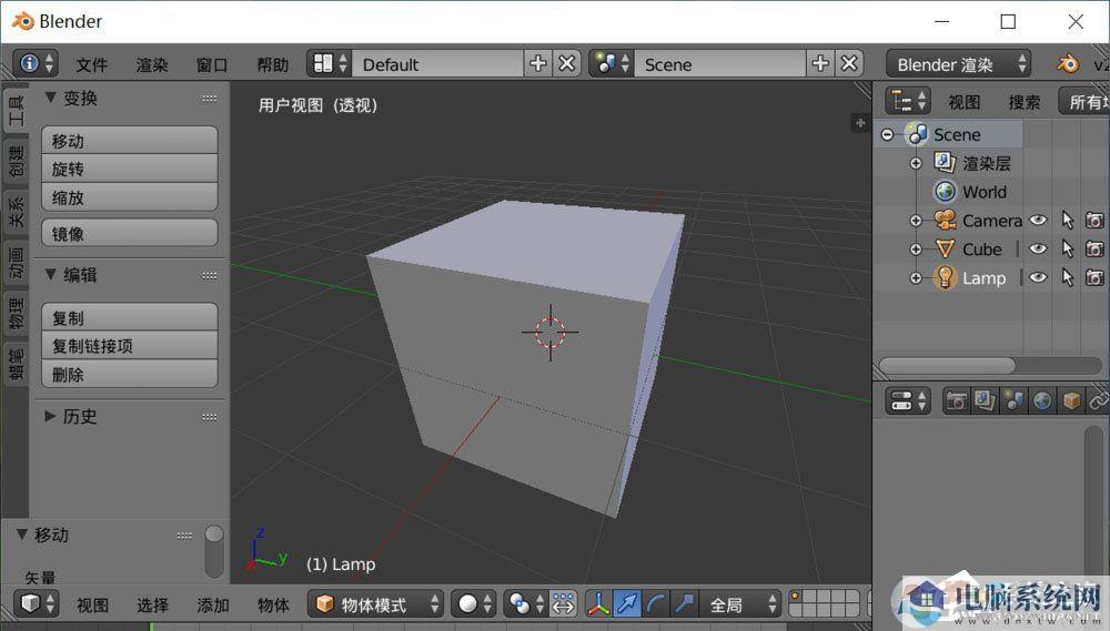 Blender如何调整贴图路径？Blender调整贴图路径的方法