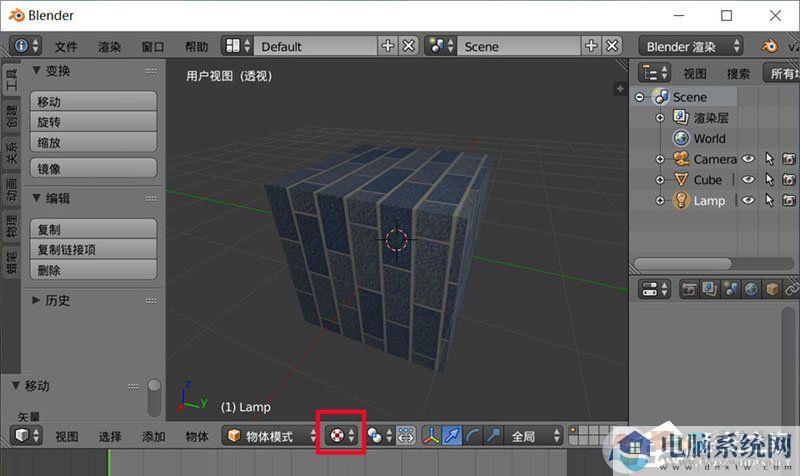 Blender如何调整贴图路径？Blender调整贴图路径的方法