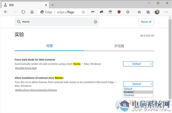 Edge浏览器怎么用谷歌Chrome浏览器的皮肤？教程