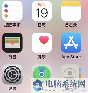 苹果ios更新微信照片无法发送怎么办?（已解决）