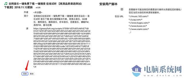 油猴脚本怎么用？油猴脚本使用方法