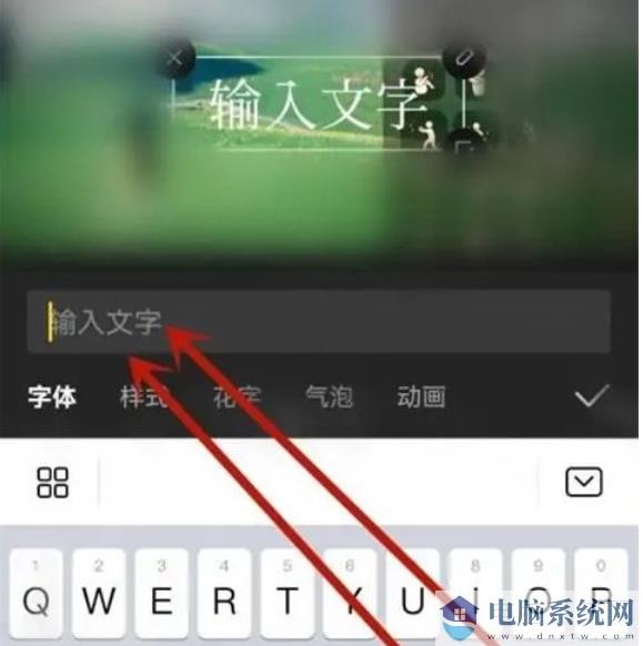 剪映怎么加字幕-剪映App字幕添加方法
