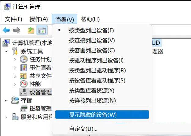 Win11电脑外接显卡后蓝屏？Win11显卡坞一打开就蓝屏的解决方法