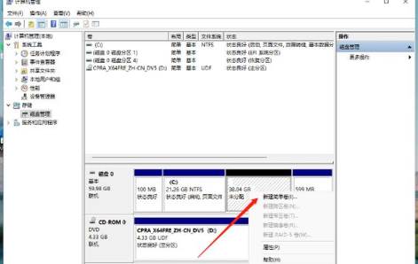 Win11如何给硬盘分区 华硕Win11怎么分盘的步骤教程