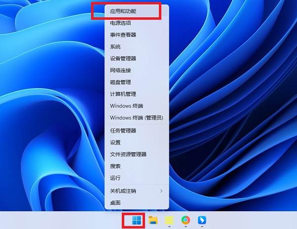 Win11找不到文件wt.exe怎么办？打不开Windows终端如何解决？