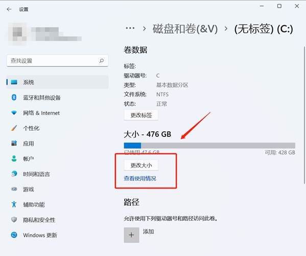 Win11硬盘怎么分区？Win11固态硬盘分区教程
