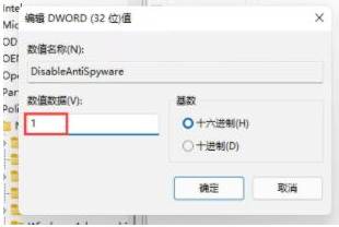 win11字体不能安装怎么回事？win11字体安装失败解决方法