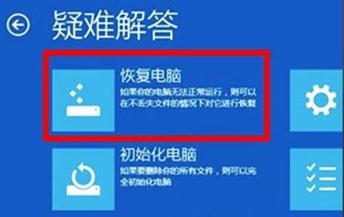 win11电脑经常崩溃怎么办？win11电脑崩溃解决方法