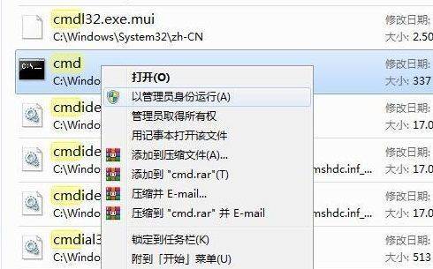 win11不能安装软件怎么办？win11软件无法安装解决方法