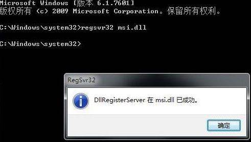 win11不能安装软件怎么办？win11软件无法安装解决方法