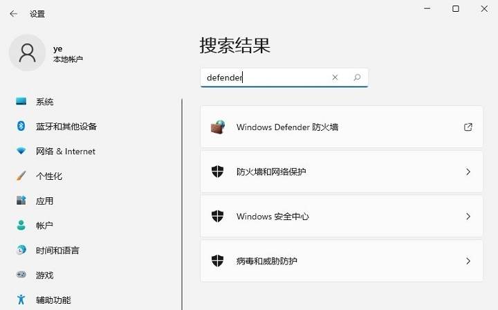 win11如何关闭系统防火墙？win11系统防火墙关闭教程