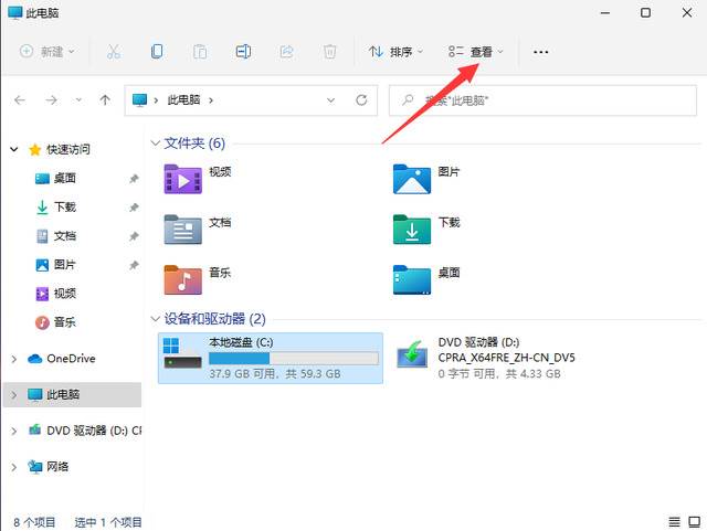 win11怎么解除文件夹隐藏？win11隐藏文件夹恢复显示教程