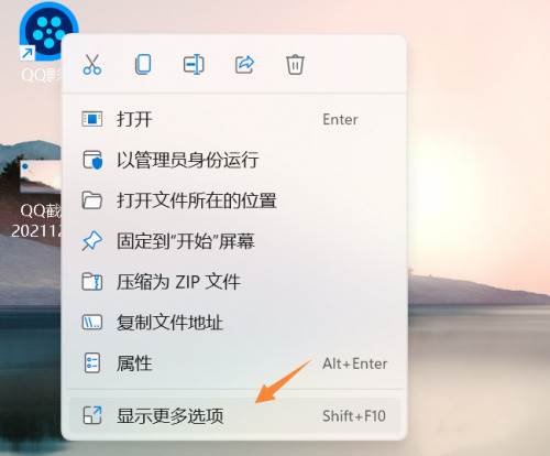 win11图标怎么固定任务栏？win11软件固定到任务栏操作方法