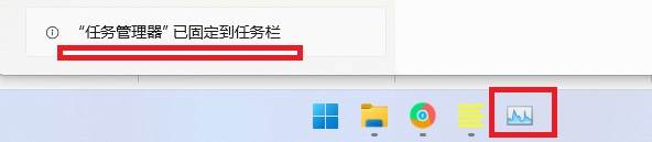 win11图标怎么固定任务栏？win11软件固定到任务栏操作方法