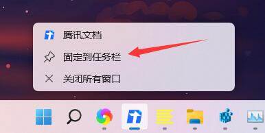 win11图标怎么固定任务栏？win11软件固定到任务栏操作方法