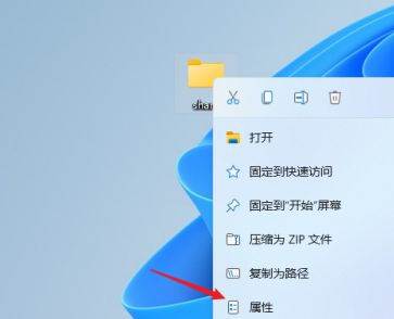 win11怎么设置共享文件？win11电脑文件设置共享教程