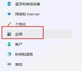 win11如何设置开机启动项？win11开机启动项设置教程