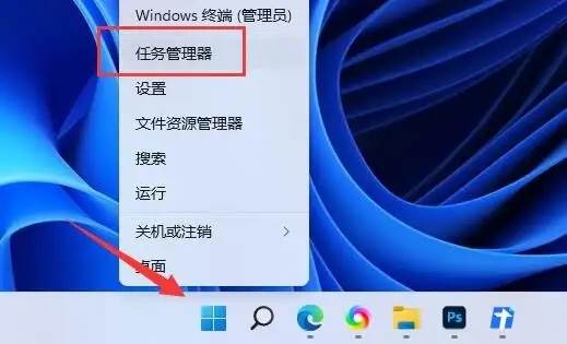 win11如何设置开机启动项？win11开机启动项设置教程