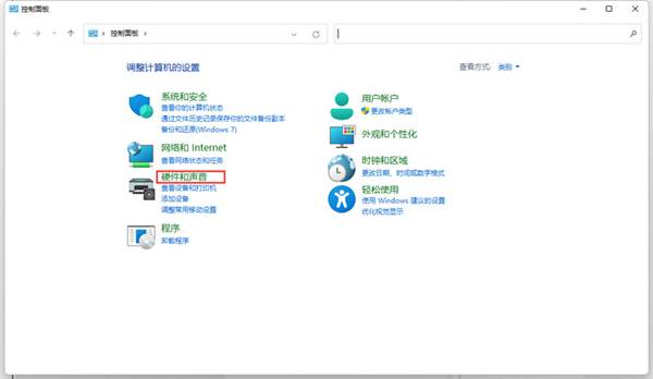 win11快速启动怎么关闭？win11系统关闭快速启动设置教程