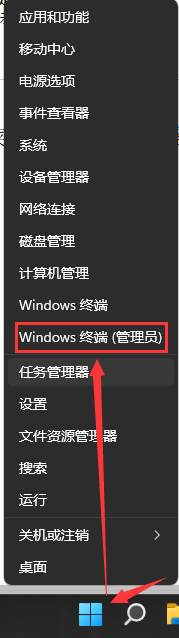 win11快速启动怎么关闭？win11系统关闭快速启动设置教程