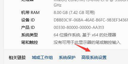 win11怎么关闭任务栏动画效果？win11任务栏动画特效关闭方法