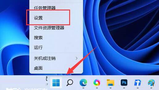 win11系统怎么关闭通知栏动画？win11通知栏动画关闭方法