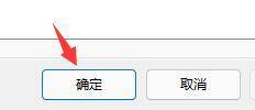 win11系统更新后不流畅怎么办？更新win11系统卡顿解决方法