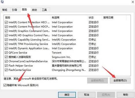 win11不能输入无线密码怎么办？win11无法输入wifi密码解决方法