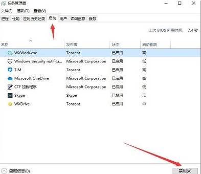 win11不能输入无线密码怎么办？win11无法输入wifi密码解决方法