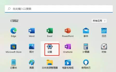 win11不能输入无线密码怎么办？win11无法输入wifi密码解决方法