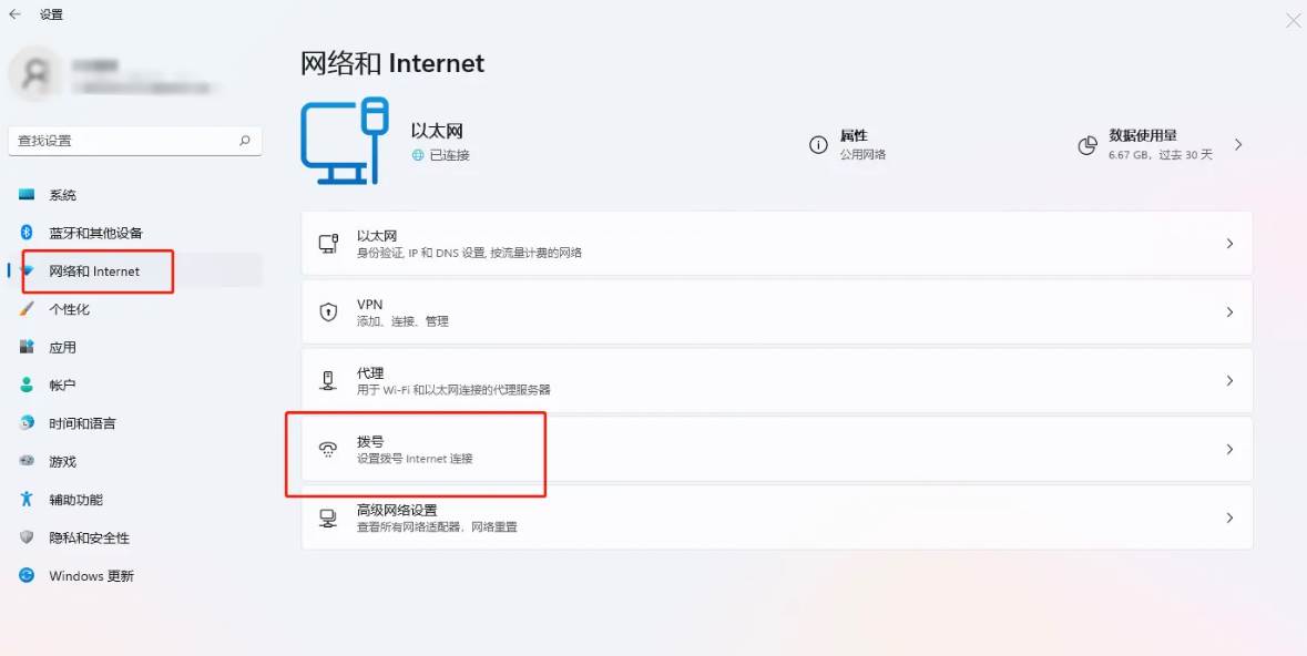 win11不能输入无线密码怎么办？win11无法输入wifi密码解决方法