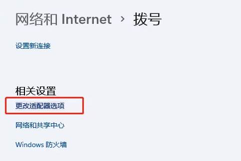 win11不能输入无线密码怎么办？win11无法输入wifi密码解决方法