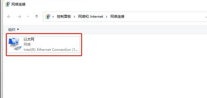 win11不能输入无线密码怎么办？win11无法输入wifi密码解决方法