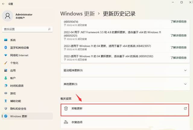 win11开启热点后电脑无法上网怎么办？