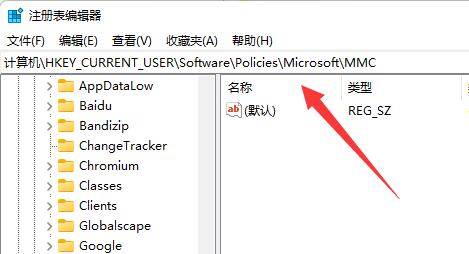 win11编辑组策略器修改后不生效怎么办？