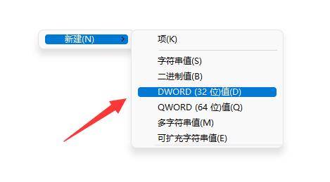 win11编辑组策略器修改后不生效怎么办？