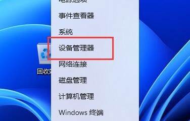 win11蓝牙耳机无法调节音量怎么办？win11蓝牙耳机无法调节音量问题