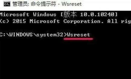 win11无法成功连接使用微软应用商店怎么解决？