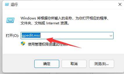 win11快捷键无法使用怎么办？win11不能使用快捷键解决方法