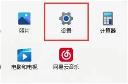 win11驱动程序不兼容怎么办？win11驱动不兼容解决方法