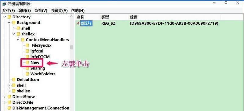 win11右键没有新建文件夹怎么办？win11右键恢复新建文件夹选项教程