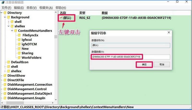 win11右键没有新建文件夹怎么办？win11右键恢复新建文件夹选项教程