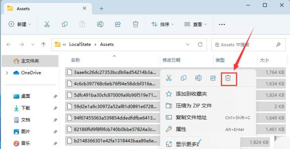 Win11聚焦壁纸不更新怎么办？Win11聚焦壁纸总是不更新问题解析