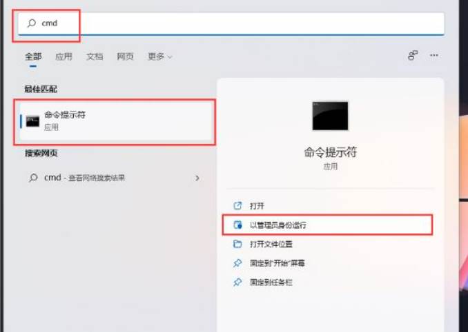 Win11聚焦壁纸不更新怎么办？Win11聚焦壁纸总是不更新问题解析